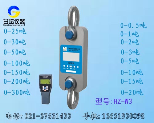 船用拉力計(jì),船舶專(zhuān)用拉力計(jì)