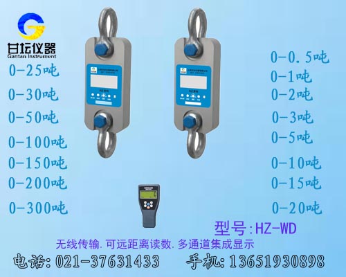 船用拉力計(jì),船舶專(zhuān)用拉力計(jì)