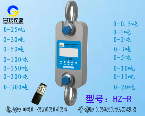 船用拉力計(jì),船舶專(zhuān)用拉力計(jì)
