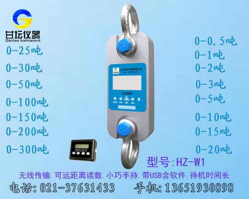 船用拉力計(jì),船舶專(zhuān)用拉力計(jì)